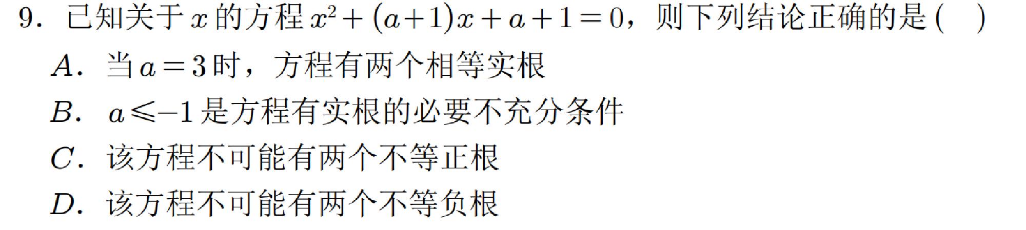试题图片