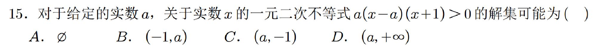 试题图片