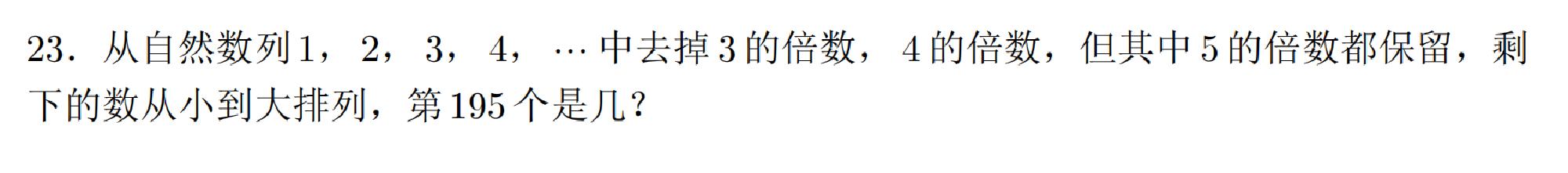 试题图片