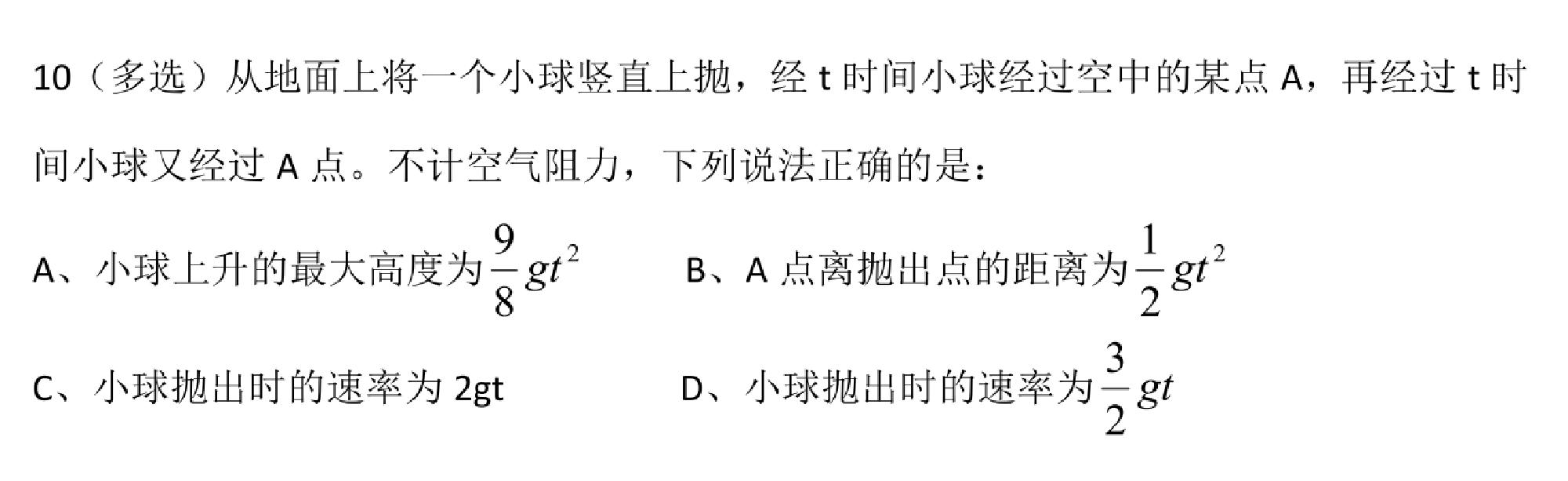 试题图片