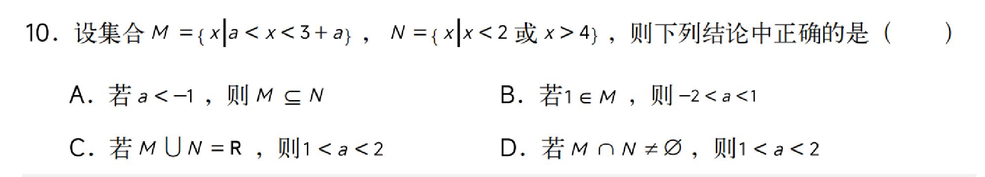 试题图片