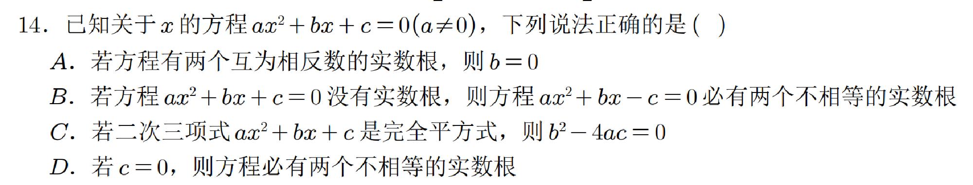 试题图片