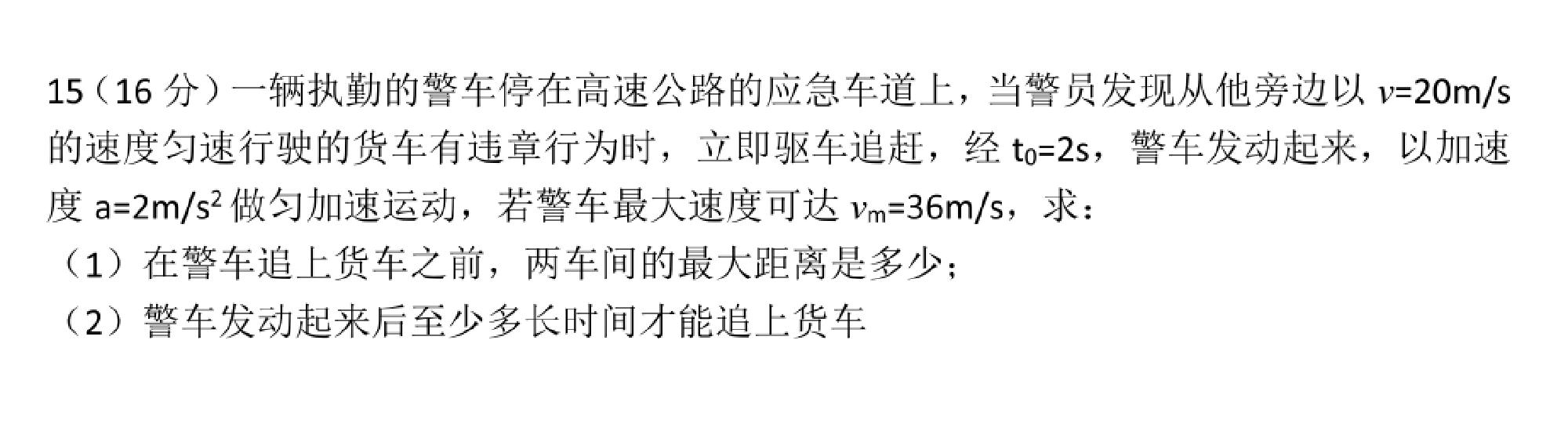 试题图片