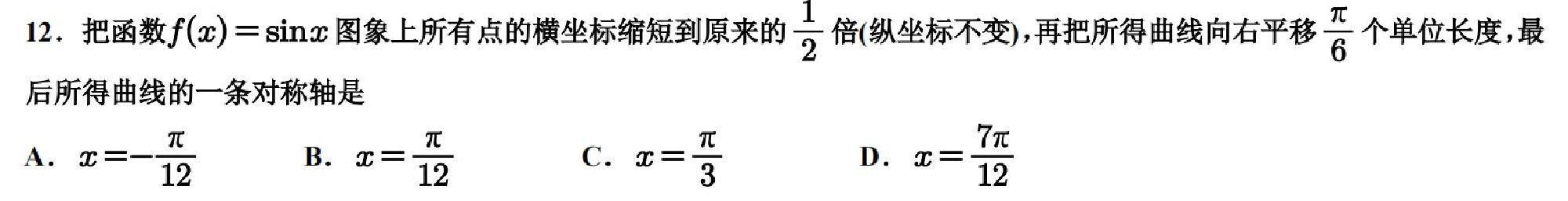 试题图片