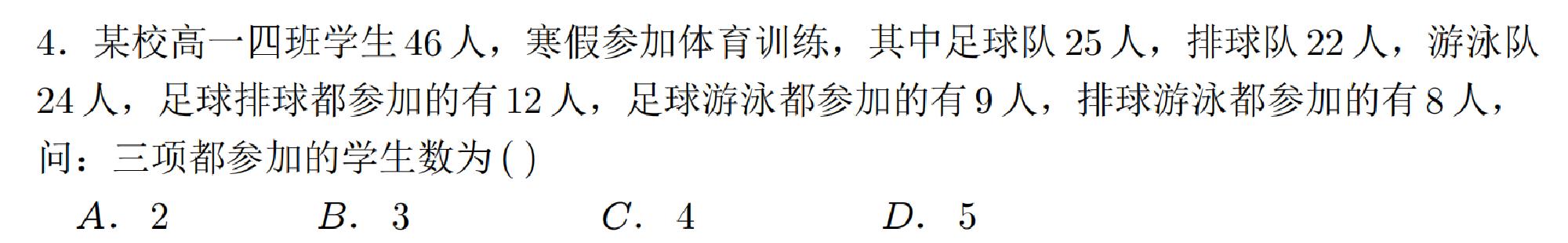 试题图片