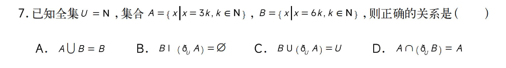 试题图片