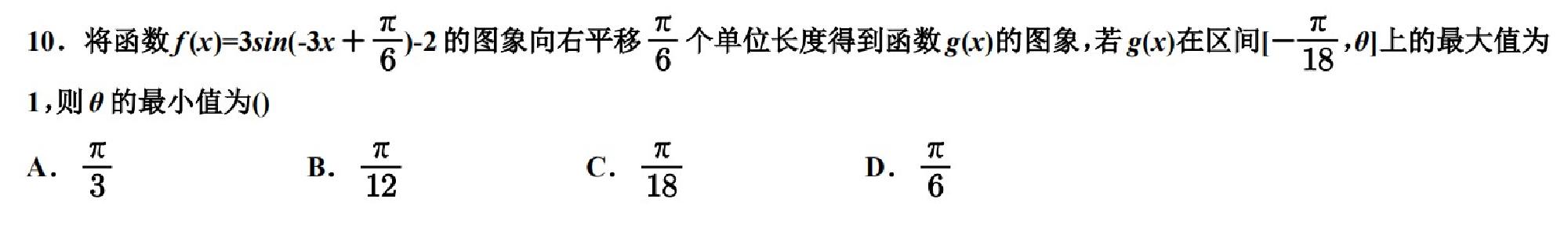 试题图片