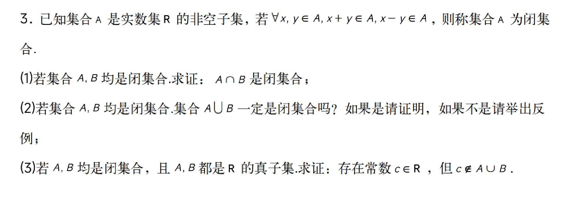 试题图片
