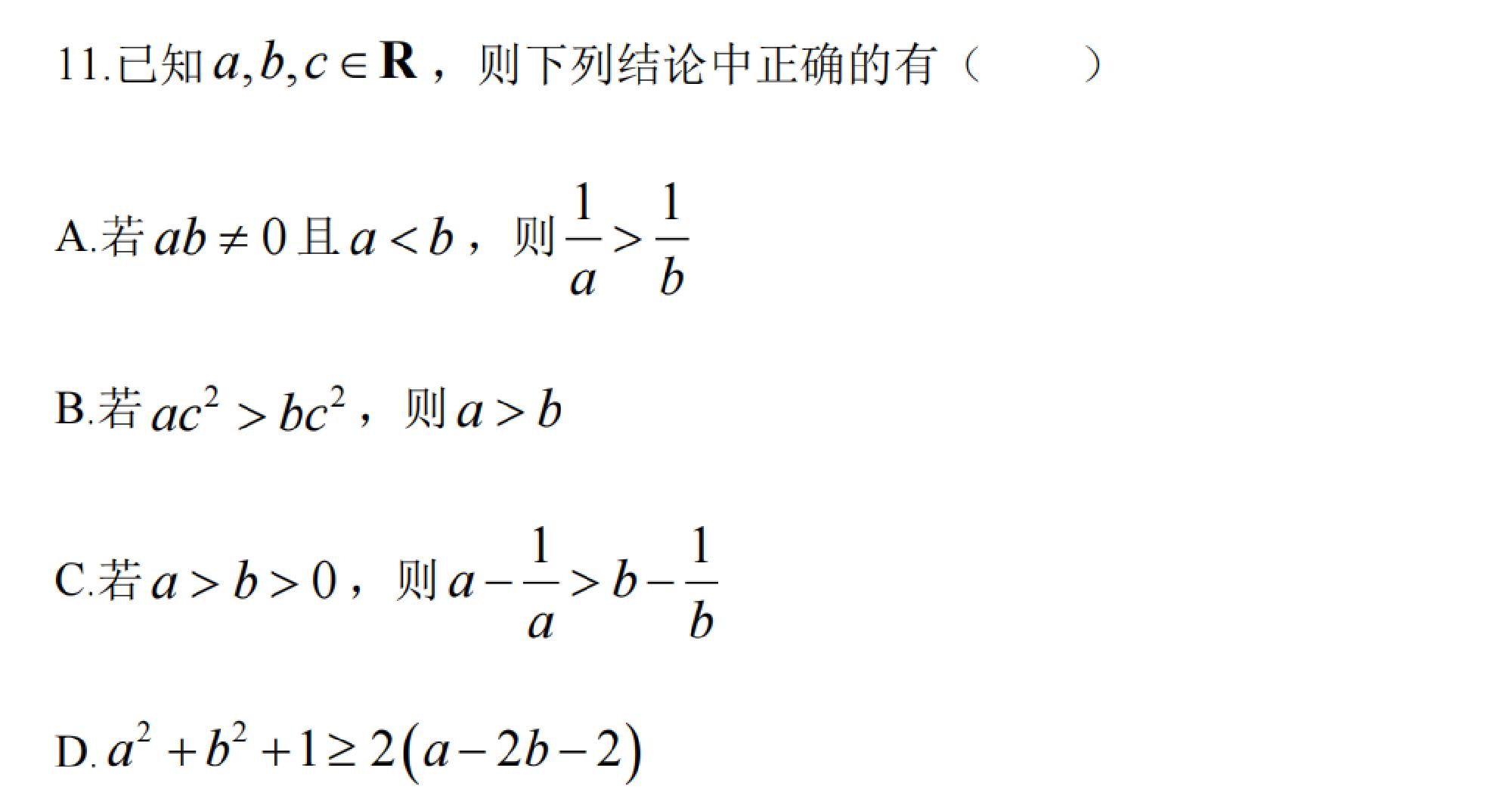 试题图片