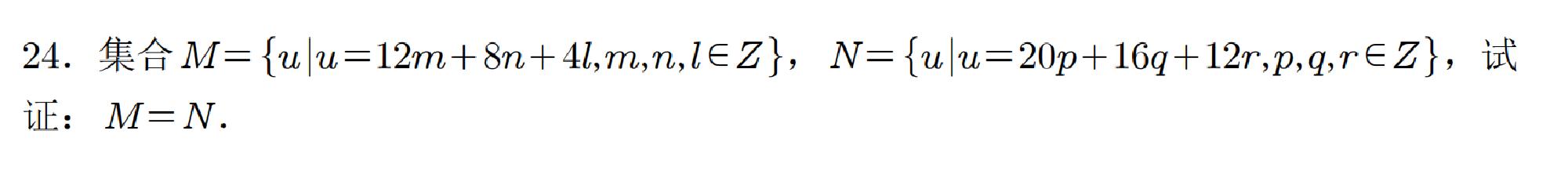 试题图片