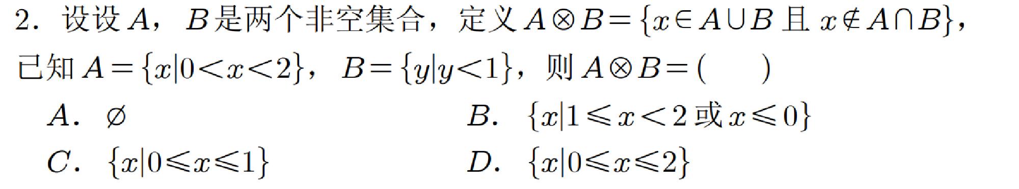 试题图片