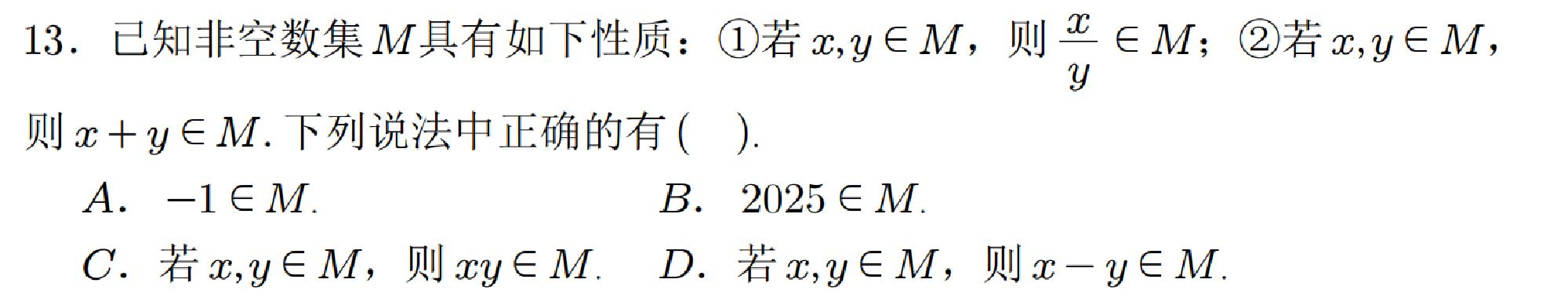 试题图片