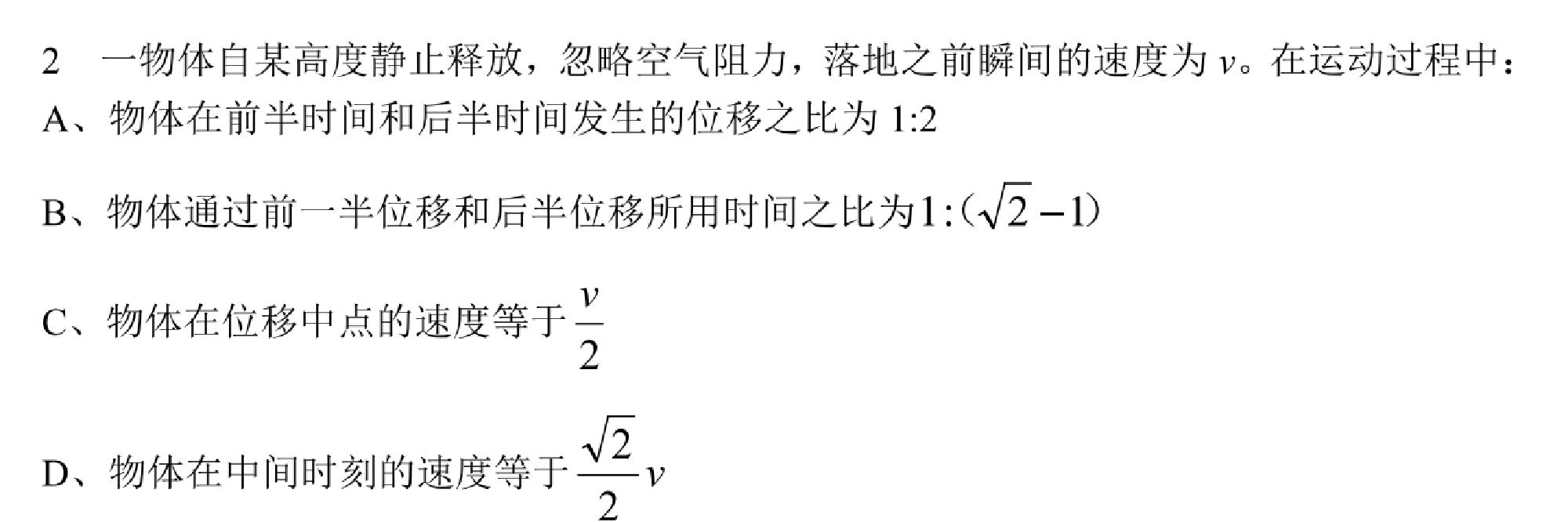 试题图片