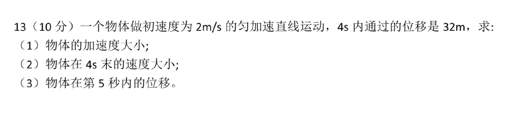 试题图片