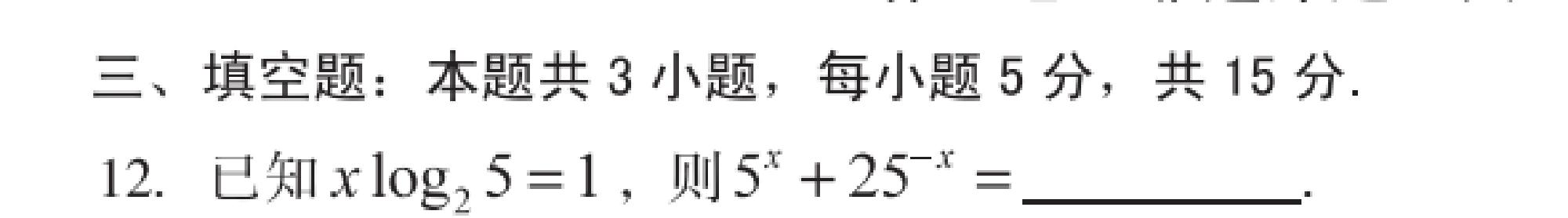 试题图片