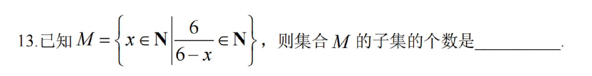 试题图片