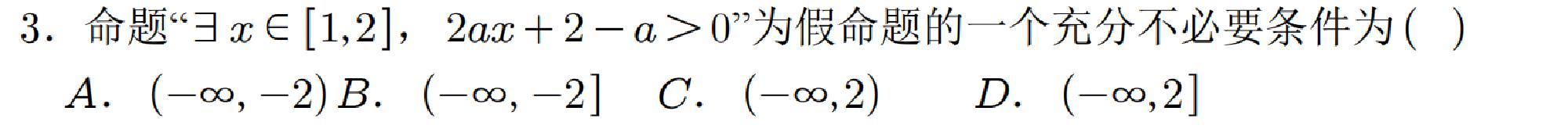 试题图片
