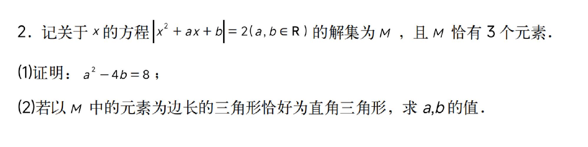 试题图片