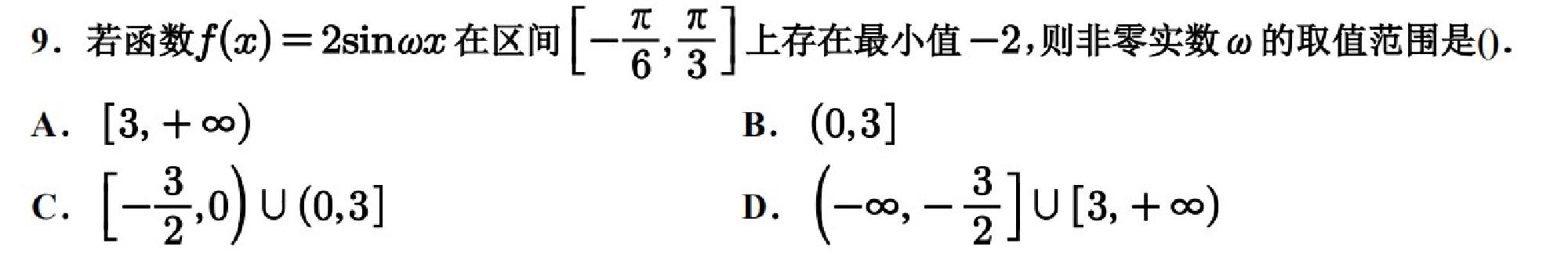 试题图片