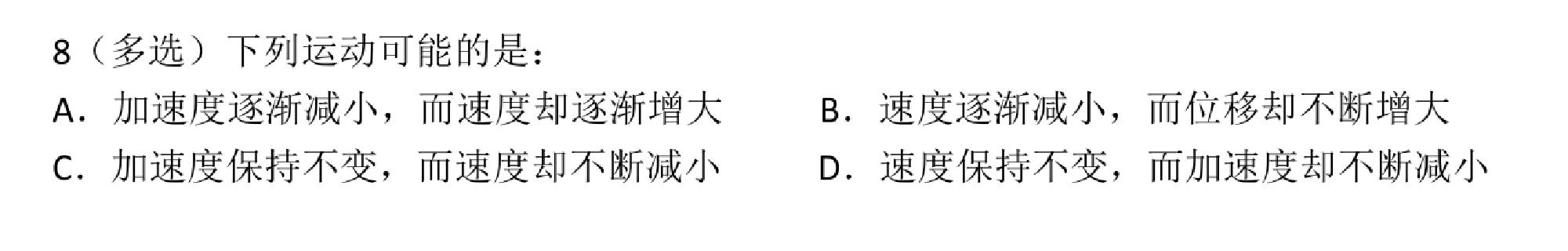 试题图片