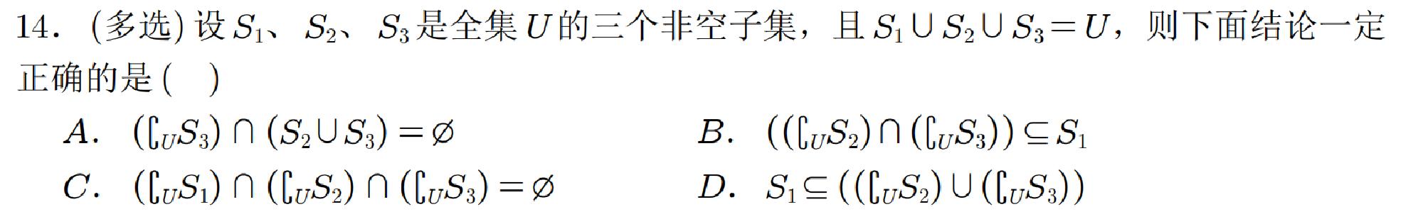 试题图片