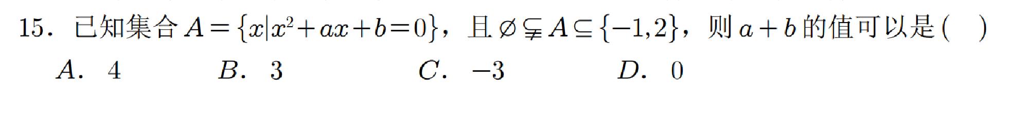 试题图片
