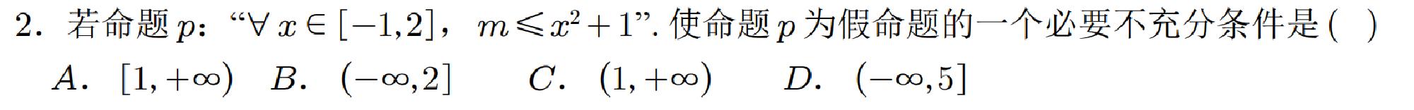 试题图片