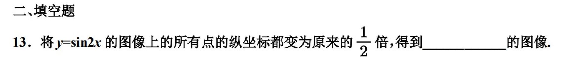试题图片