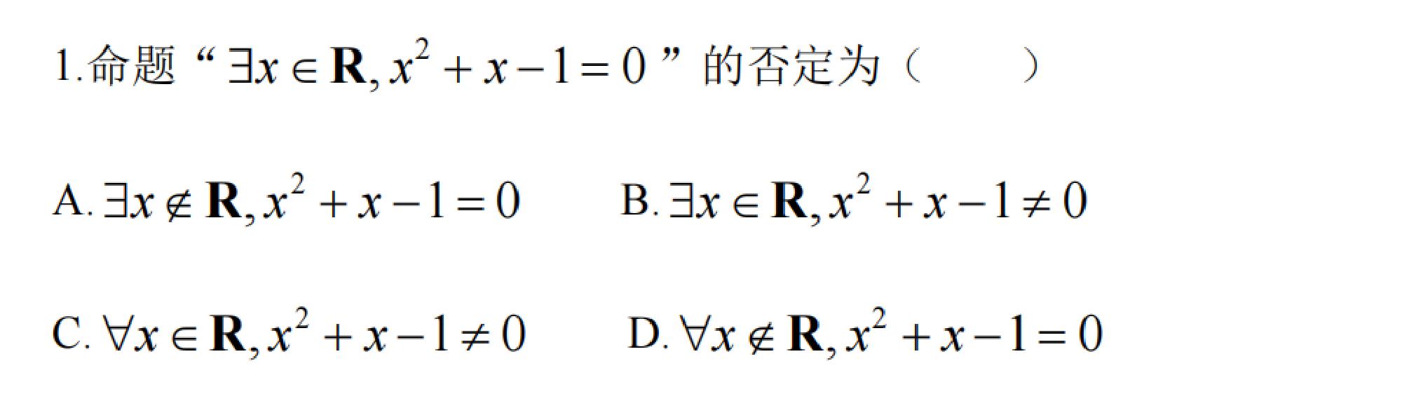 试题图片