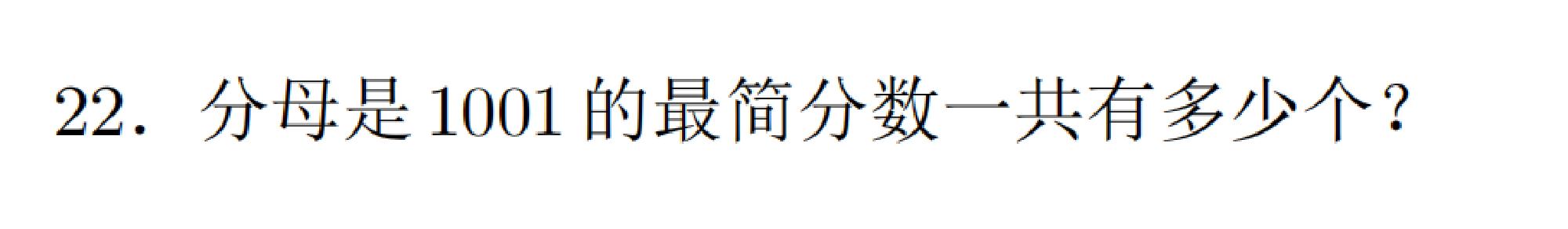试题图片