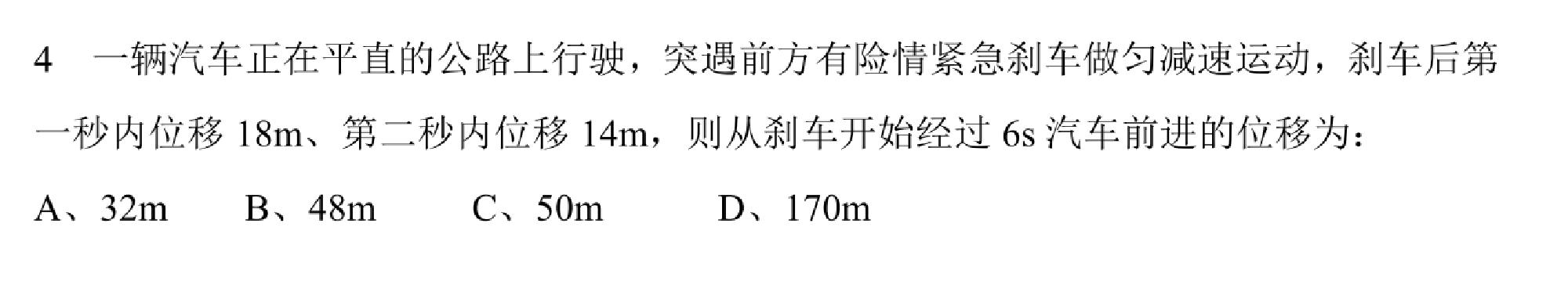 试题图片