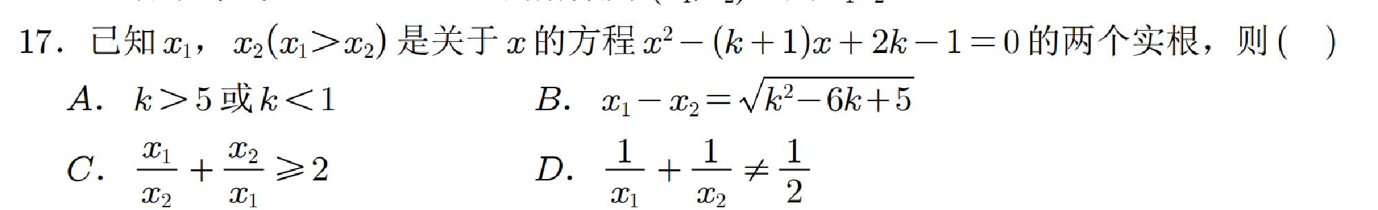 试题图片