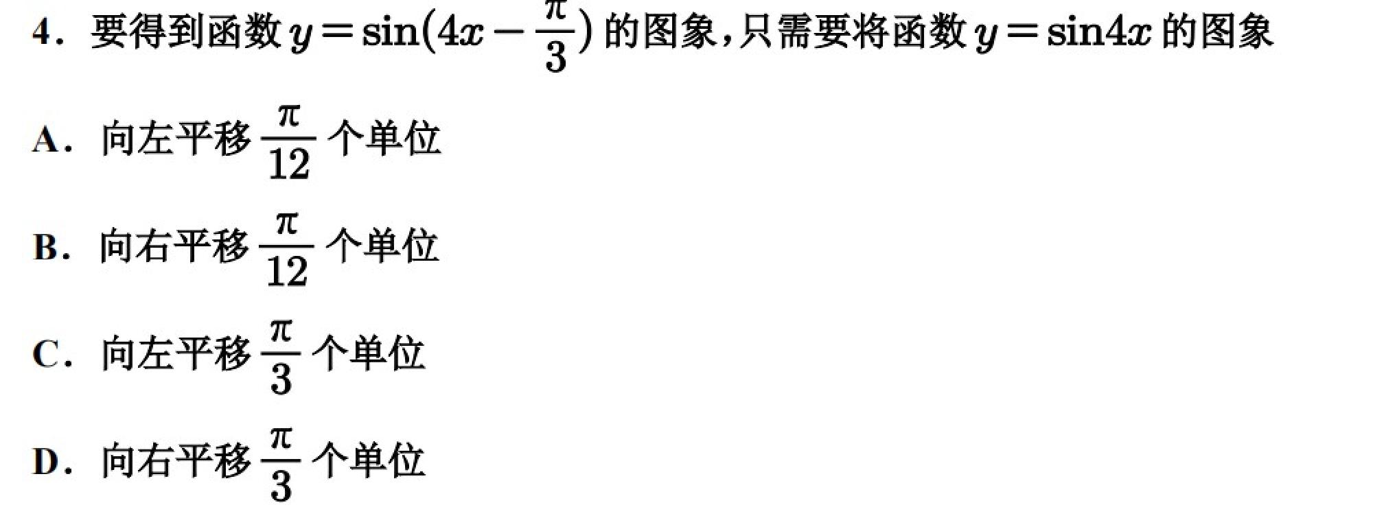 试题图片