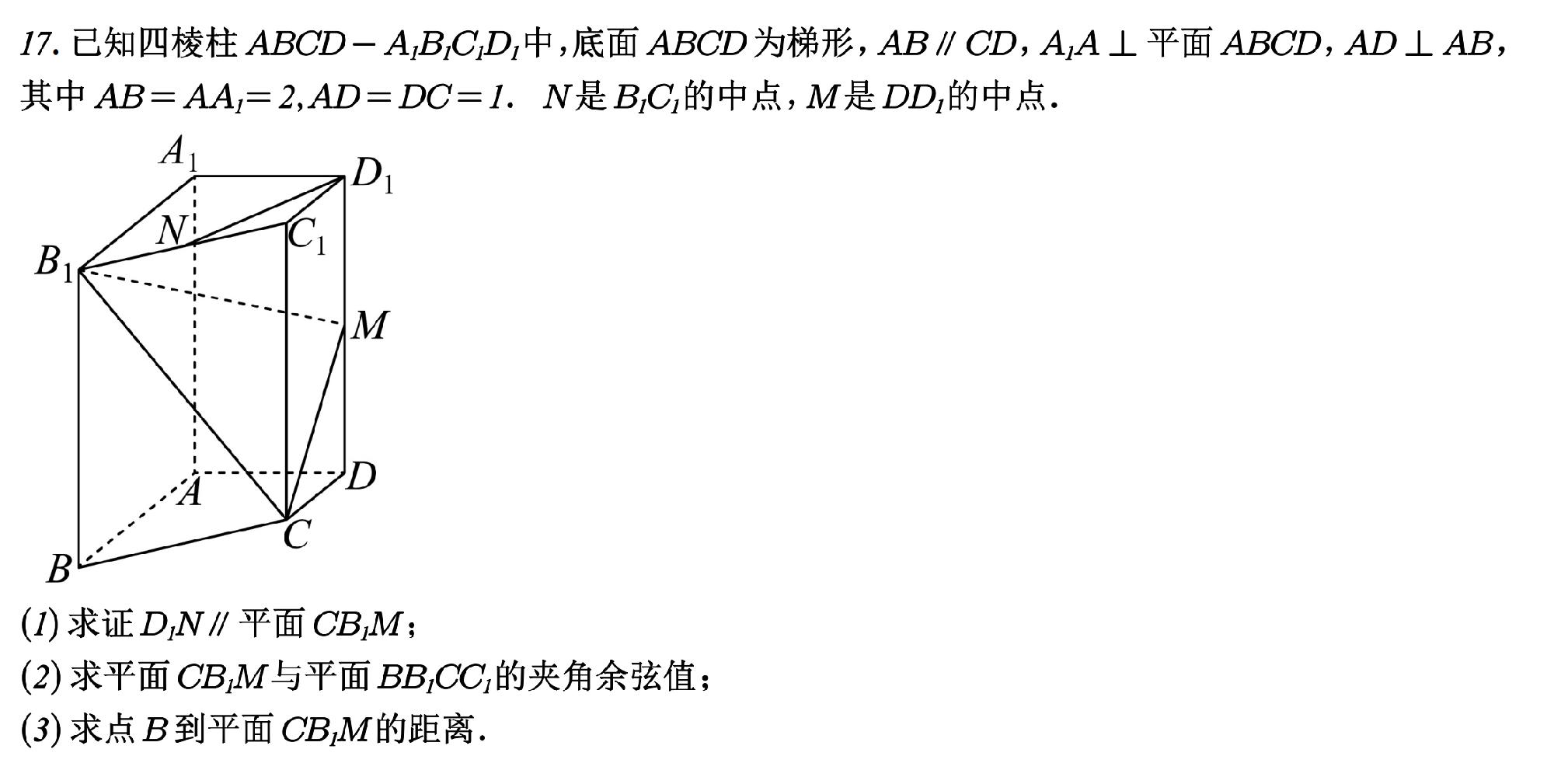试题图片