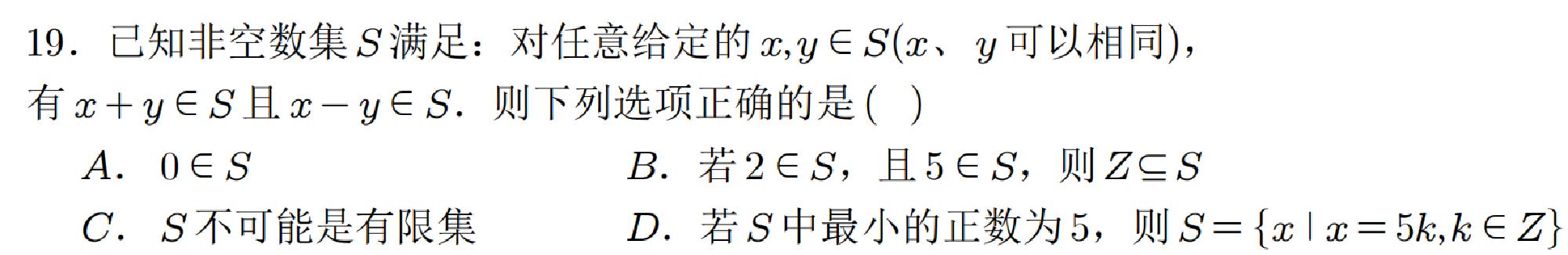 试题图片