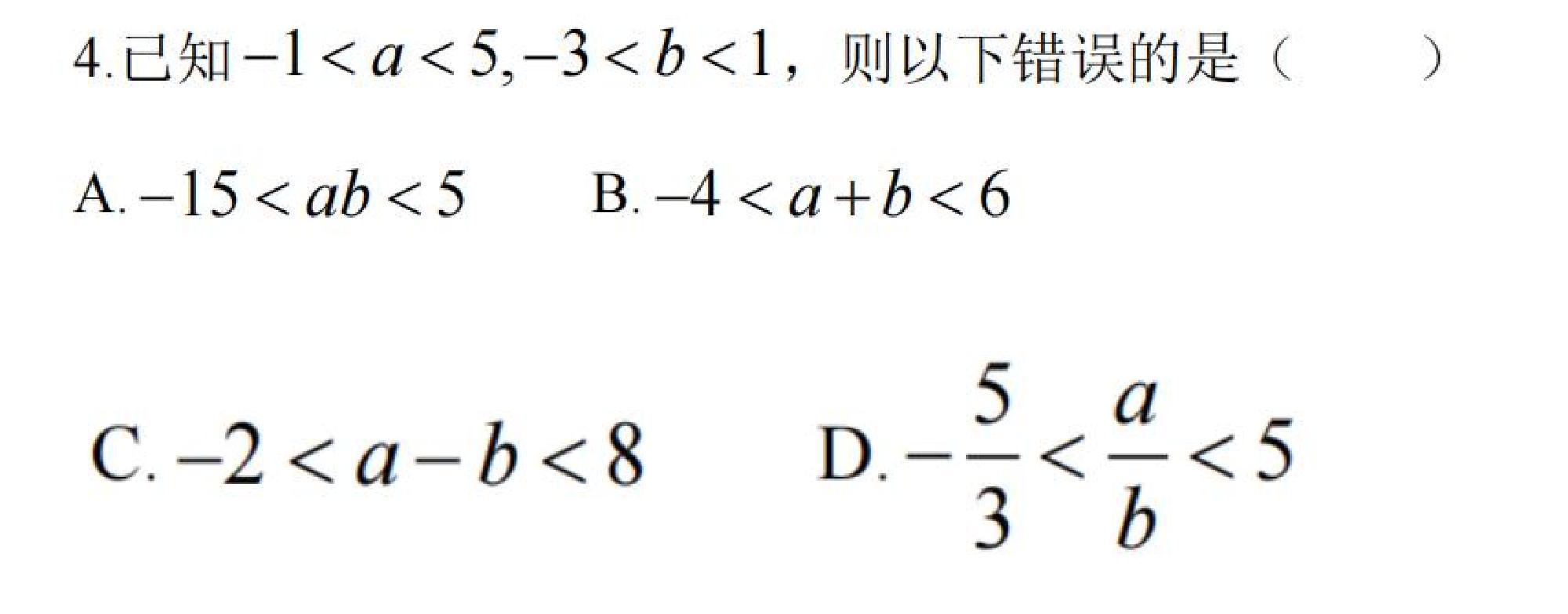 试题图片