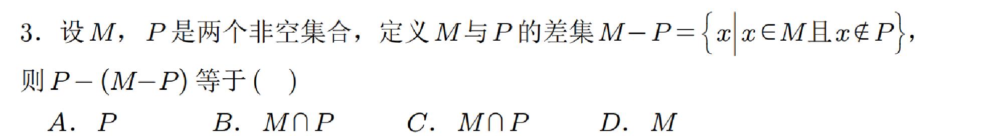 试题图片