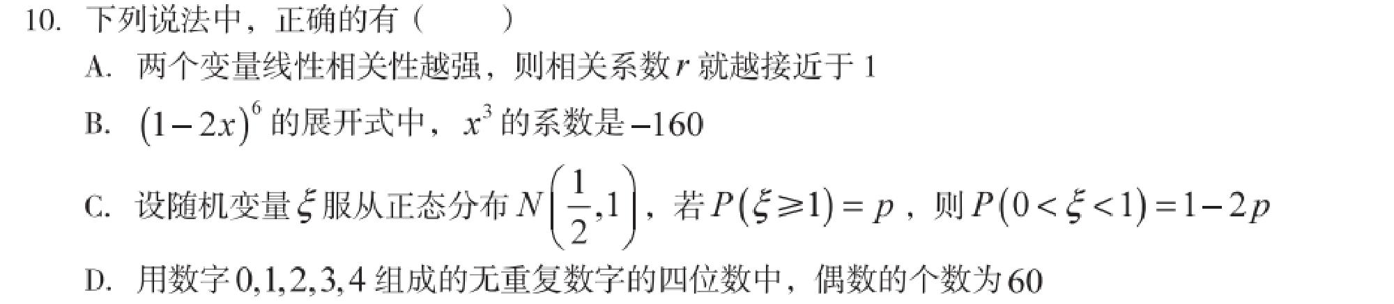 试题图片