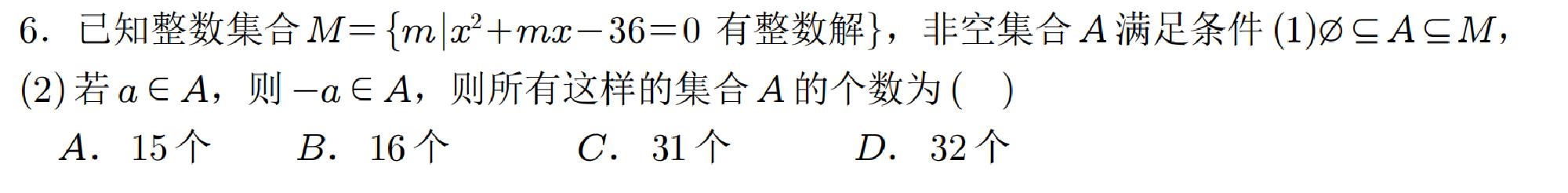 试题图片