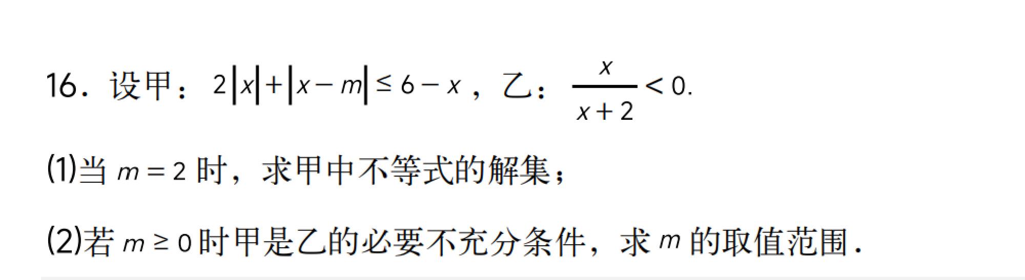 试题图片