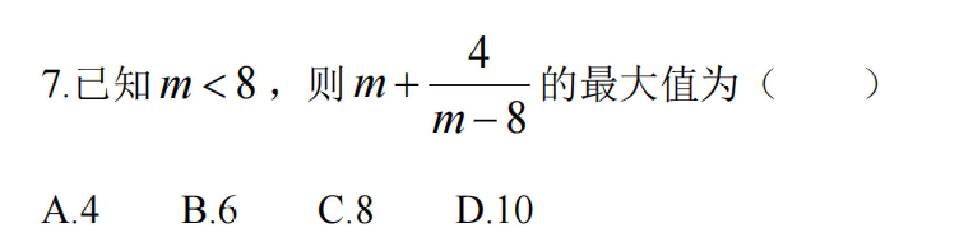 试题图片