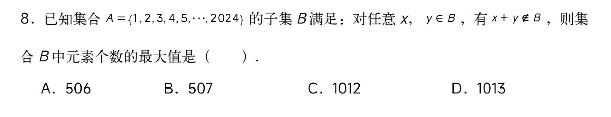 试题图片