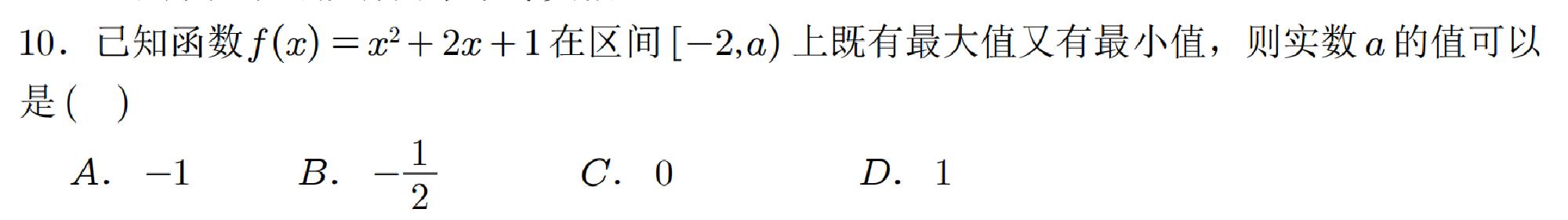 试题图片