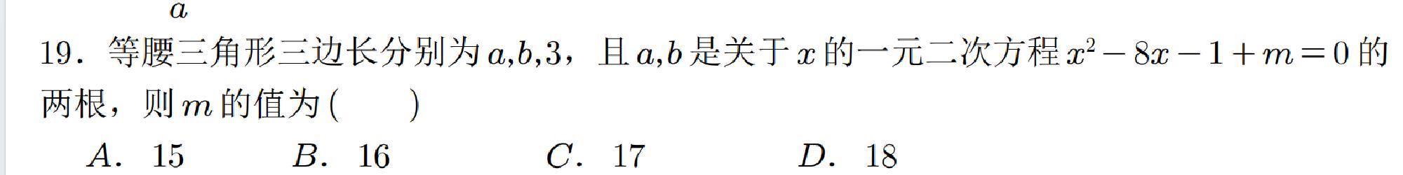 试题图片
