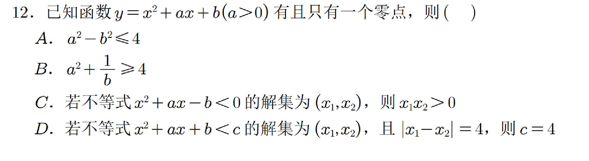 试题图片