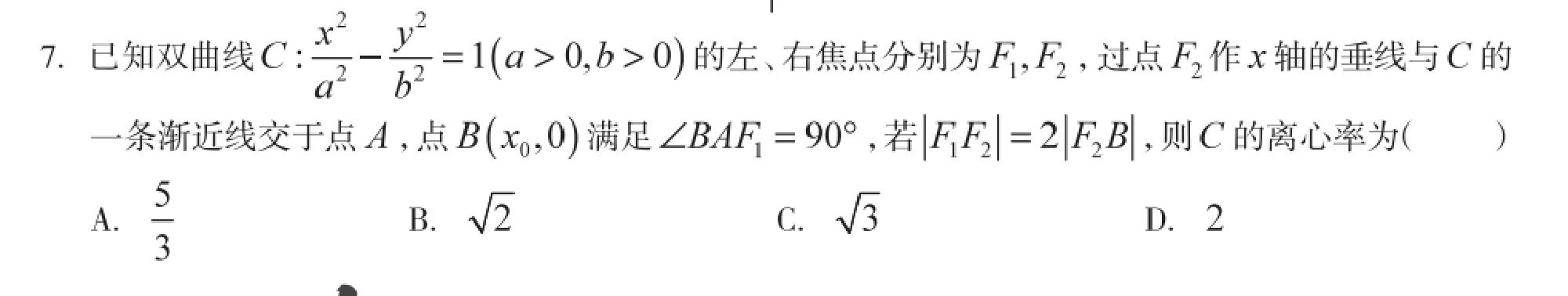 试题图片