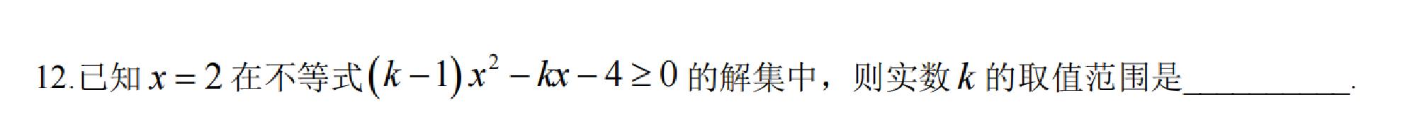 试题图片