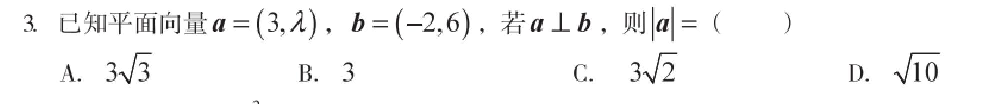 试题图片