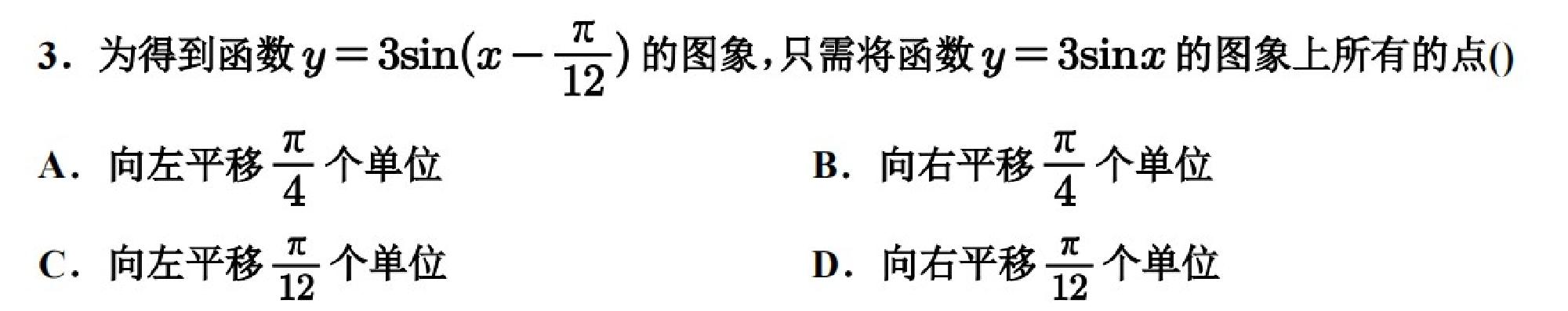 试题图片