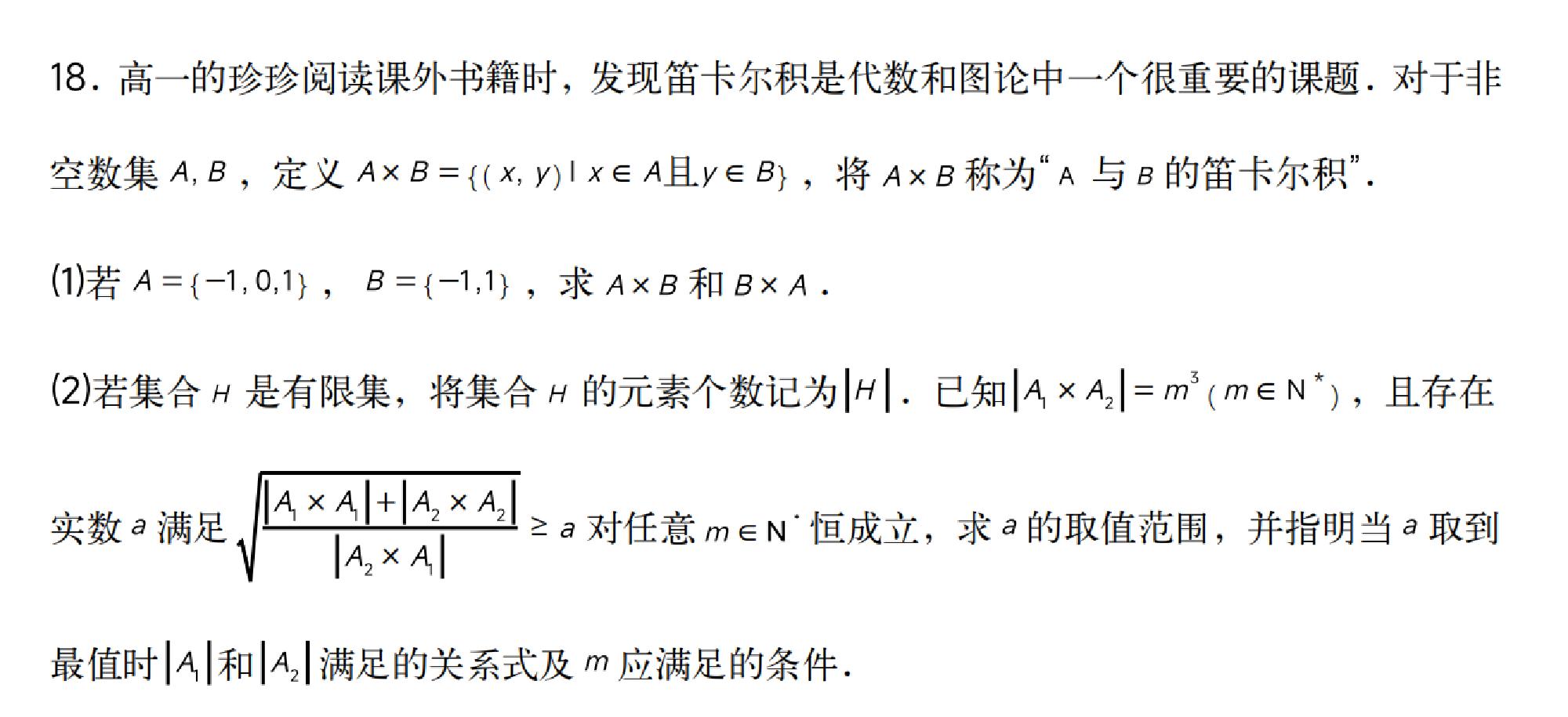 试题图片
